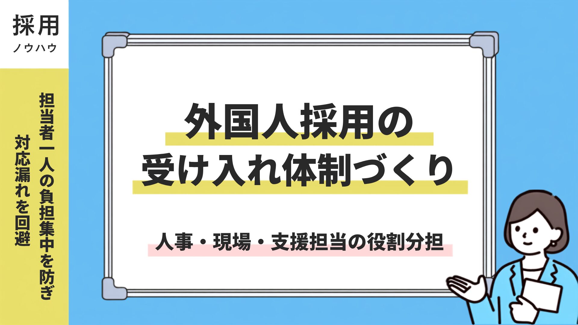 https://stepjob.jp/stepjob-admin-login/